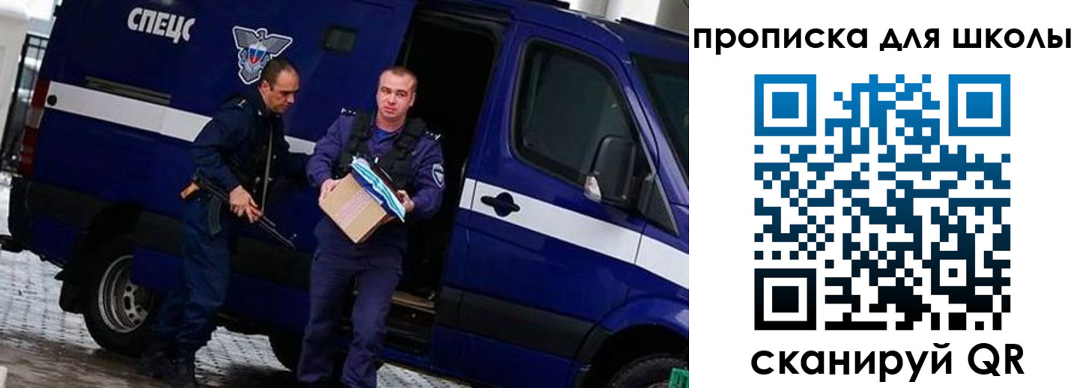 прописка в квартире в Кинеле