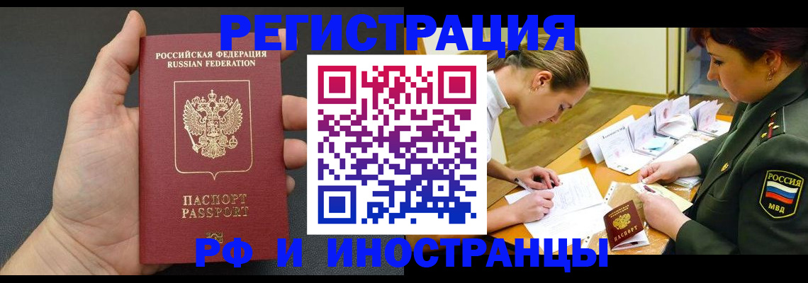 найти адрес прописки в Кинеле